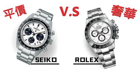 calidad precio seiko vs rolex